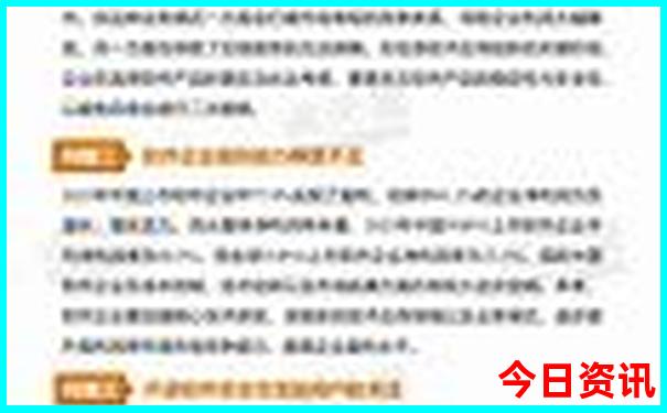 暑假工可以去哪里找